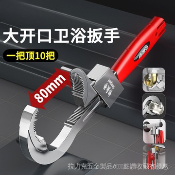 [24時熱賣]水槽扳手 扳手 衛浴扳手八閤一水槽扳手多功能廚房水龍頭專用拆卸安裝工具工具洗菜盆闆手 ZWMU