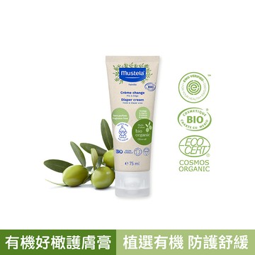 有機好橄護膚膏75ml ｜有機好橄｜慕之恬廊Musteala【無香屁屁膏/屁屁膏/有機屁屁膏/有機護膚膏/有機護膚】