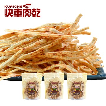 【快車肉乾】感謝屬魚你♡鱈魚條↘3包入