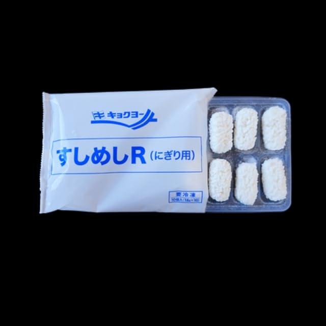 シャリ玉 寿司飯 18g×10個入 すしめし 鮨 すし ご飯 ごはん 酢飯 冷凍 簡単調理 7009208598