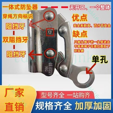 【核心賣點】熱銷款 自鎖器 8-18mm 安全繩 鋼絲繩 穿繩式 精品 通用款 高空作業 緩降器 防墜器 高空防墜器