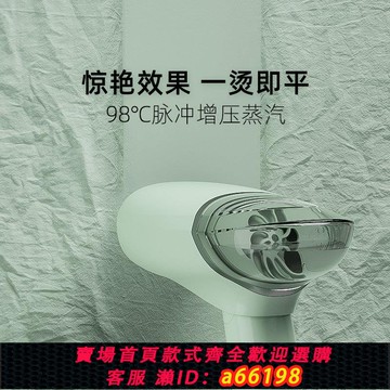 【台灣公司 可開發票】正品出國110v伏掛燙機美國日本加拿大臺灣小家電便攜迷你手持X蒸