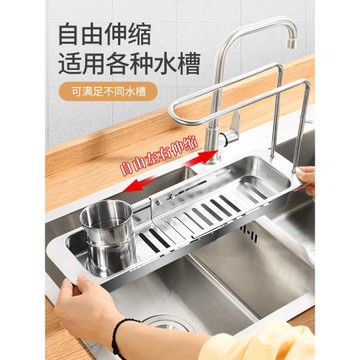 廚房水槽置物架多功能可伸縮瀝水架洗碗池海綿抹布架不銹鋼瀝水籃