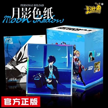 KAYOU\t女神異聞錄3 RELOAD-月影色紙-隨機出貨 ToysRUs玩具反斗城