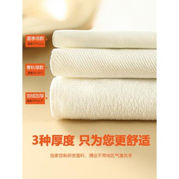 白色西裝闊腿褲女2026年秋冬新款加絨加厚高腰直筒垂感高級感褲子