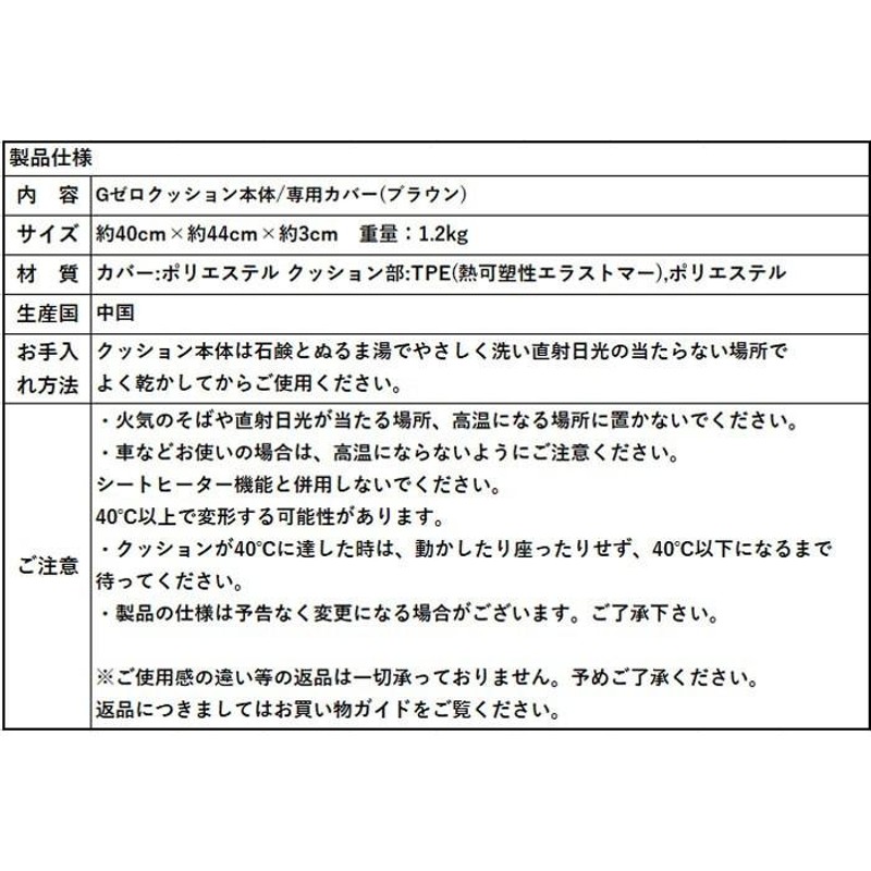 クッション 座布団 椅子 腰痛 ジェルクッション ゲルクッション