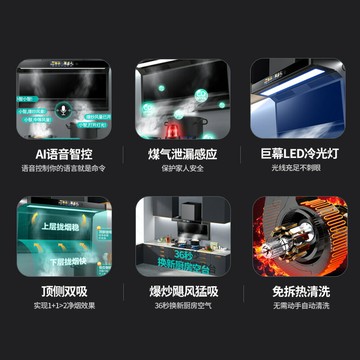 批發 大吸力抽油煙機家用廚房7字型小型新款免拆洗頂側雙吸油煙機