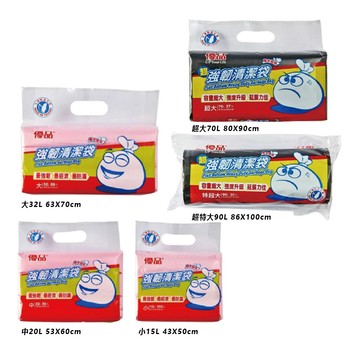 優品 4包組-強韌垃圾袋 共5種尺寸任選(小/中/大/超大/特超大)