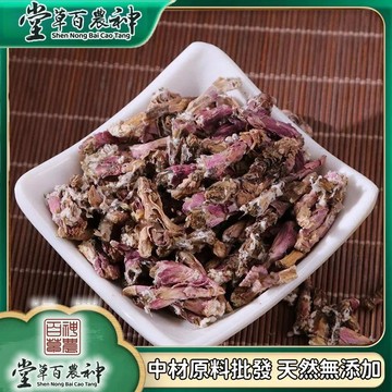 款冬花 款冬 冬花選九九花自然曬幹 250-500g【原材批發】