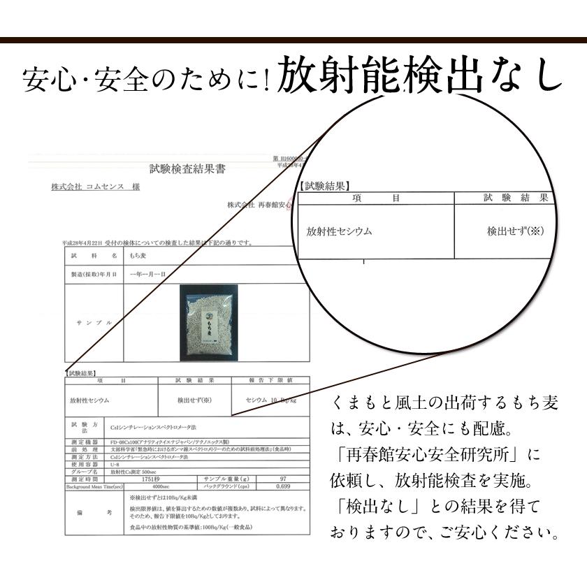 もち麦 950g 大麦 ゆでもち麦 βグルカン 含有 カナダ産 アメリカ産 水溶性食物繊維 送料無料 3-7営業日以内に出荷予定(土日祝日除く) ｜