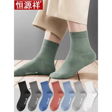 恒源祥襪子男中筒純棉防臭透氣男士全棉運動長襪春秋季夏ins潮款