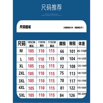 190加長版高個子褲子男春秋季115cm運動褲休閑長褲束腳衛褲春秋款