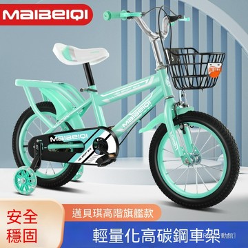 【台灣保固】炫彩腳踏車 輔助輪 兒童自行車 高碳鋼新款單車 12寸-18寸 童車 男女孩腳踏車帶 lucky2458