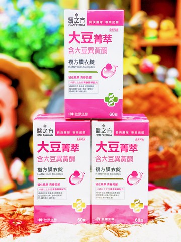 【領券再折$100元，免運費】台塑生醫 醫之方 大豆菁萃膜衣錠(60粒/罐)