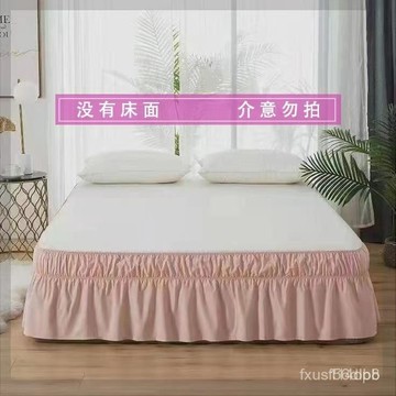 🔥桃園有貨🔥美式床裙公主風床裙遮醜下擺鬆緊帶床圍花邊酒店防臟下擺純色床裙 EPDQ KWRT