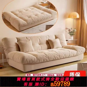 【台灣公司 可打統編】小戶型出租屋折疊沙發床云朵沙發床意式現代極簡約客廳直排沙發床
