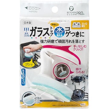 MAMEITA【瓦斯爐清潔刷】