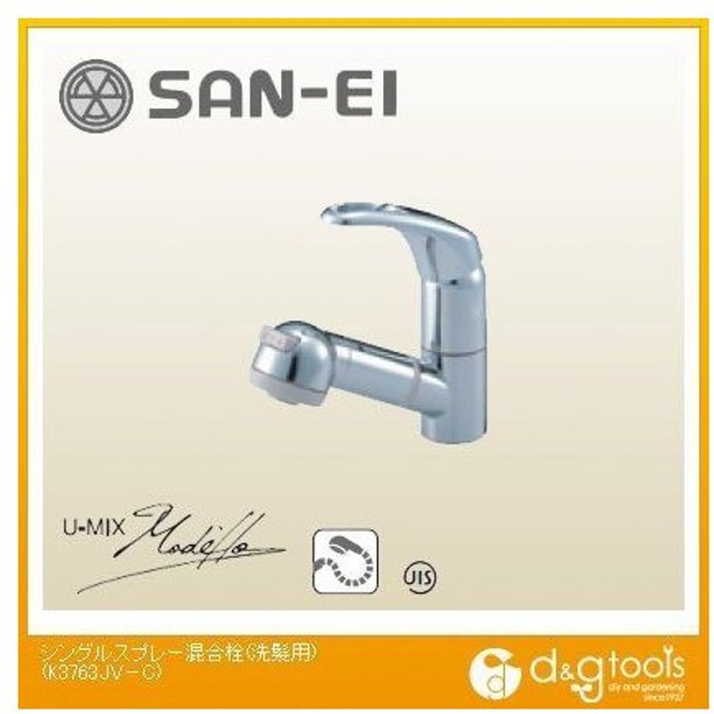 新作入荷!!】 SANEI 壁付シングルレバー混合栓 K1700D-4UR-13 水栓金具 キッチン用 キッチン水栓 三栄水栓  discoversvg.com