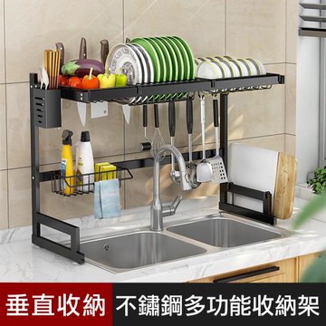 優の屋 不鏽鋼水槽多功能伸縮收納架 (瀝水架 置物架)