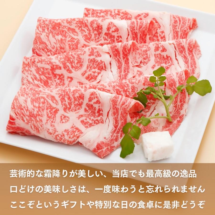 神戸牛 すき焼き肉 特選ロース 800g　牛肉 ギフト 内祝い お祝い 御祝 お返し 御礼 結婚 出産 グルメ