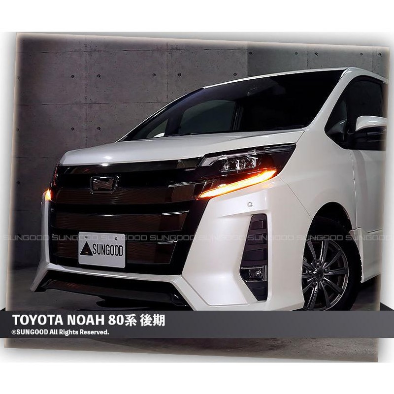 トヨタ ノア (80系 後期) 対応 LED ウインカーランプ 抵抗内蔵 T20 閃光 900lm アンバー ピンチ部違い シングル 2個 e-a-9  | LINEショッピング