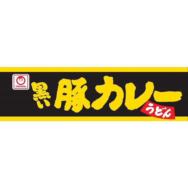 マルちゃん 黒い豚カレーうどん 87g×12個