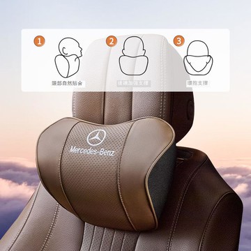 【台灣公司 可打統編】奔馳頭枕護腰邁巴赫S級e300l/c260l/glc車載護頸腰靠高檔汽車用品 c7162
