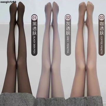 光腿神器 絲襪 外穿空姐灰連褲襪光腿神器假透肉女春秋打底褲冬季加絨一體褲透膚