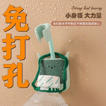 臺灣出🔥淋浴固定器浴室花灑支架可調節免打孔無痕360度旋轉通用型