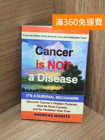 【雷根360免運】【送贈品】Cancer Is Not a Disease - It #七成新【H-1609】