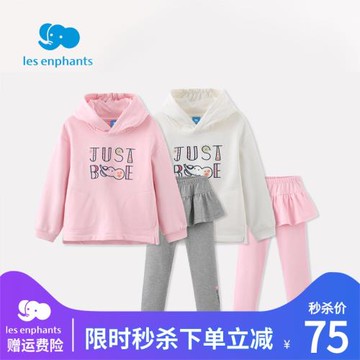 清倉麗嬰房女童裝嬰幼兒舒適針織套裝兒童長袖洋氣套裝年秋冬品