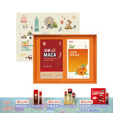 蔘度漫遊-台灣篇禮盒(活蔘28D MACA 10入+葉黃素飲 7入)