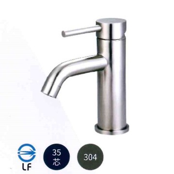 不鏽鋼ST面盆龍頭 500019