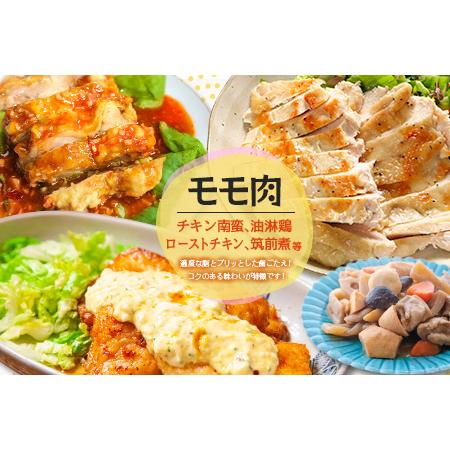 ふるさと納税 安心・美味・新鮮のこだわりJAチキン［はまゆうどり］モモ・ムネセット 合計4kg 宮崎県産若鶏 チルド 冷蔵配送 宮崎県新富町