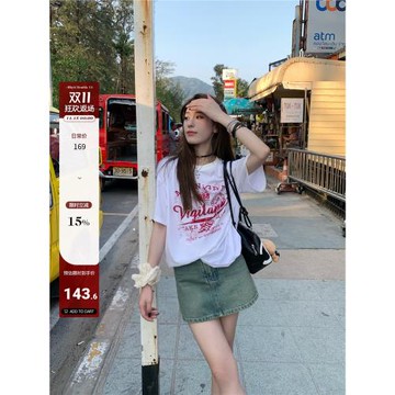 Hhyii 腿精擔當 美式復古牛仔短裙女夏季顯瘦包臀裙褲短款半身裙