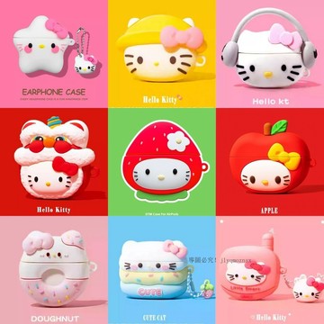 🎀結貓 AirPods 4代耳機保護套 帶掛件卡通軟殼 蘋果3代 1/2代 AirPods Pro2 Pro耳機保護殼