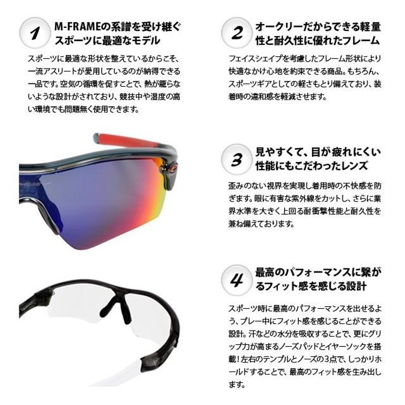 oakley オークリー サングラス スポーツ アジアンフィット レーダー