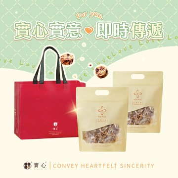 實心實意 即時傳遞♡【實心蛋捲｜快速出貨】米香圓滿組(小圓米香分享袋x2+品牌大提袋) 送禮首選