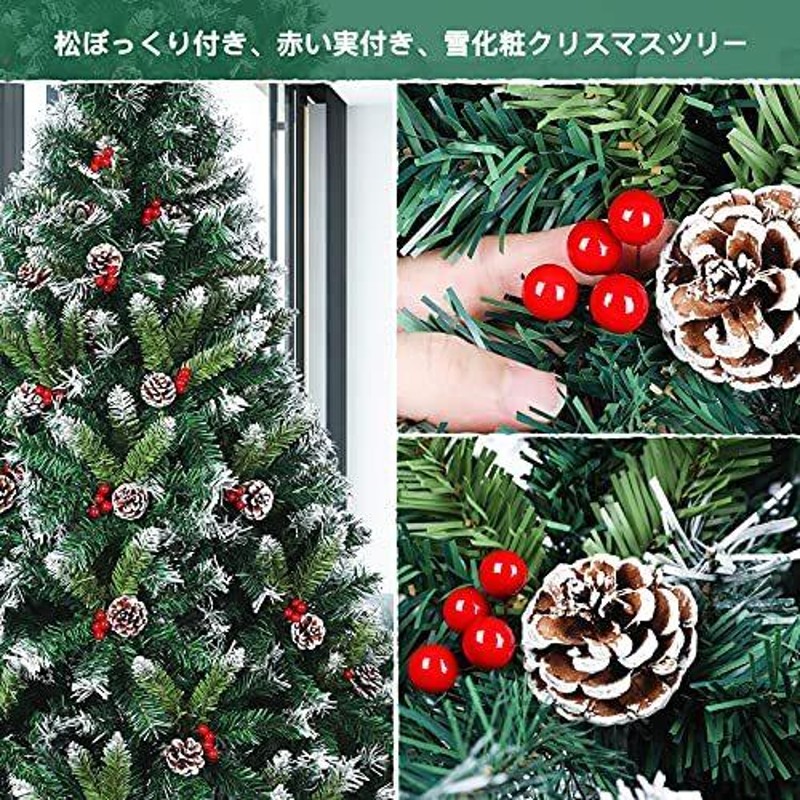 Breeno クリスマスツリー 150cm 赤い実と松ぼっくり付 枝大幅 枝数500