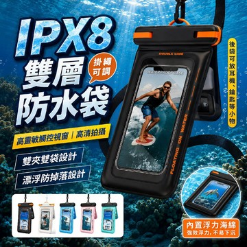 【台灣24h出貨】手機防水袋可觸控 防水手機套 手機防水套 防水手機包 手機袋 手機防水袋可觸屏 防水手機袋 手機防水袋