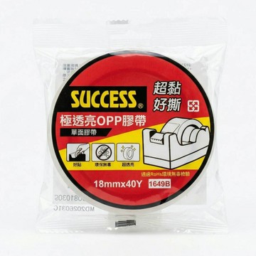 【史代新文具】成功 18mmx40y 極透亮OPP膠帶