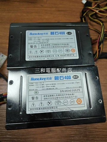 【三和電腦配件店】航嘉磐石400 額定350w,臺式機電源， cpu4+4供電，主板24供電，2個sata，6個大4D