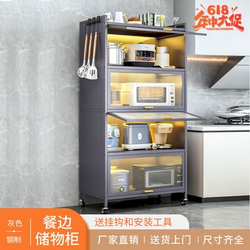 廚房置物架落地式多層家用收納櫃子大容量多功能餐邊櫃櫥櫃儲物櫃