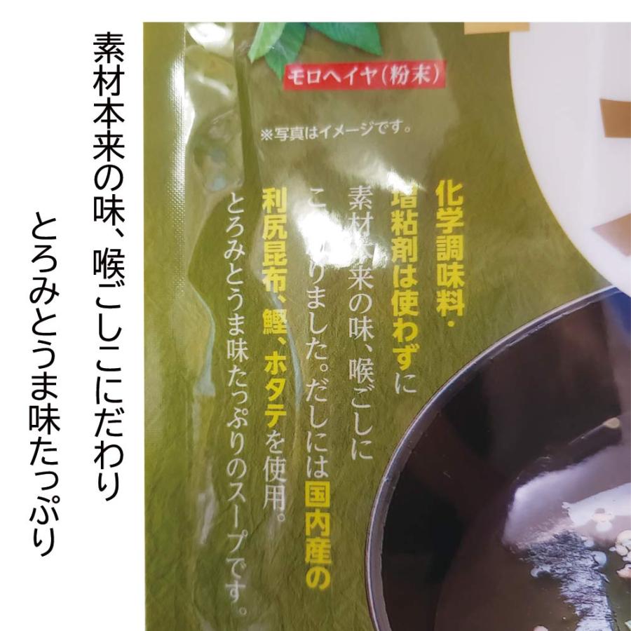 とろとろスープ 1袋 10食入り 即席スープ ねばねば  とろろ昆布  がごめ昆布 粉末