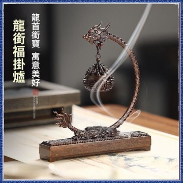 大甲镇澜宫過爐開光🙏8月初更新-招財進寶祥龍吊爐迷你博山爐倒流香綫香無粘粉盤香香薰爐仿古擺件 免運 熱銷 師傅推薦