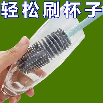 矽膠加長杯刷 洗杯刷 刷子保溫杯刷 縫隙刷 洗杯杯刷 奶瓶刷 長柄杯子刷 矽膠杯刷 洗碗刷 長柄杯子刷洗碗刷 0201