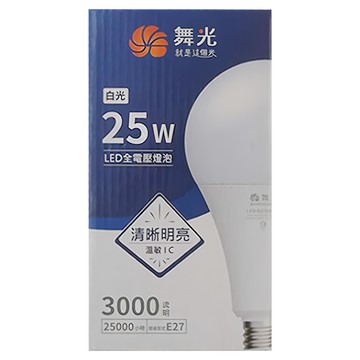 DANCELIGHT 舞光 LED燈泡 25W  白光  1個