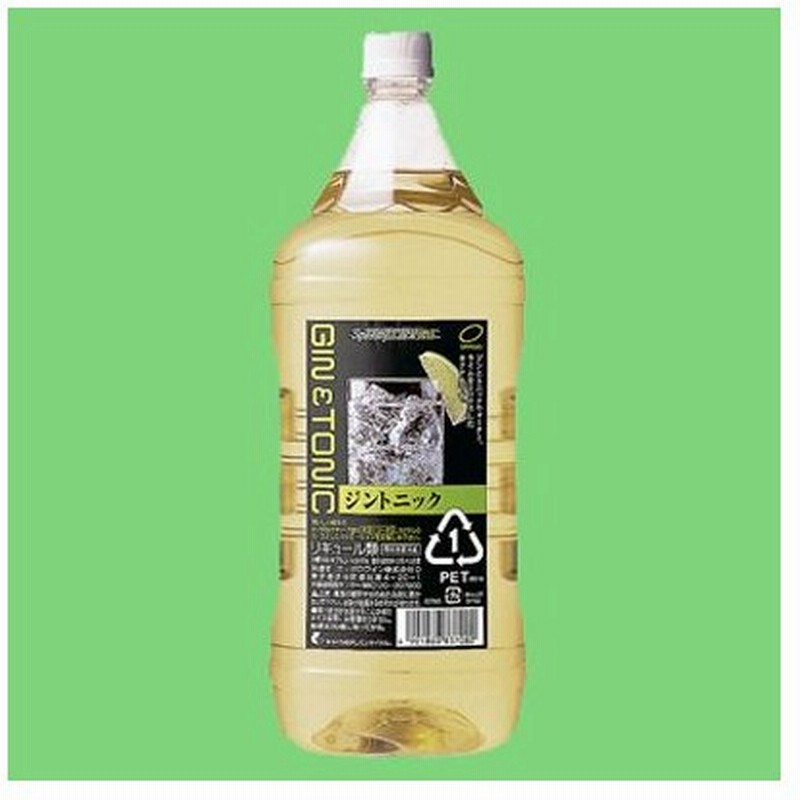 市場 お中元 ペット 濃いめのレモンサワーの素 2本 1800ml 1.8L