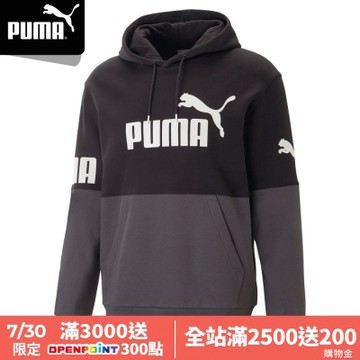 【PUMA官方旗艦】基本系列Power撞色長厚連帽T恤 男性 67332401