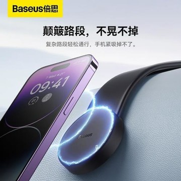 倍思手機車載支架MagSafe充電車內導航磁吸支架無線充 粘貼手機架